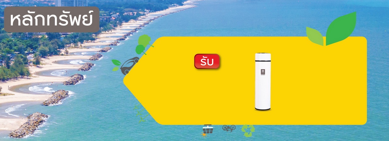 Product Banner