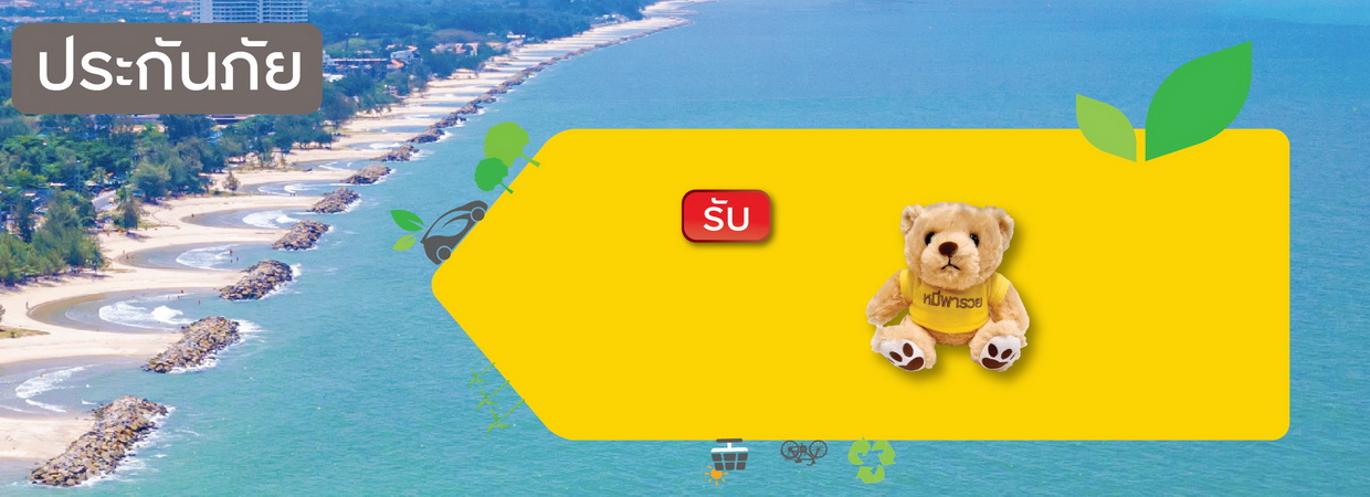 Product Banner