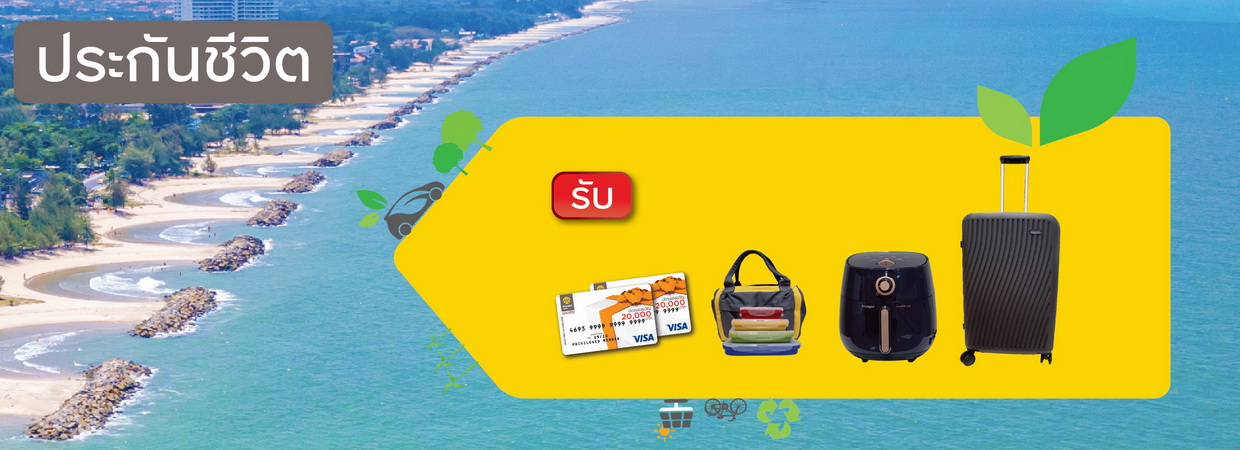 Product Banner