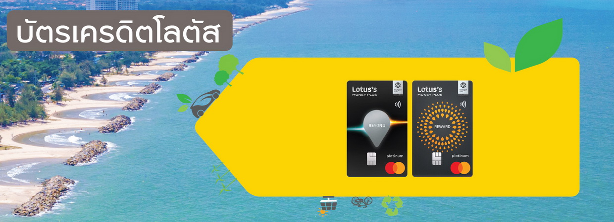 Product Banner