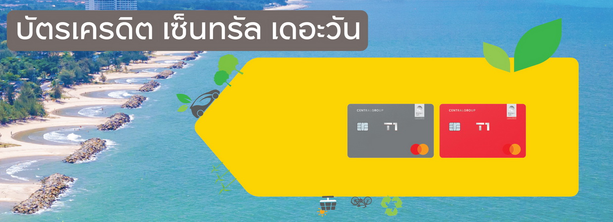 Product Banner