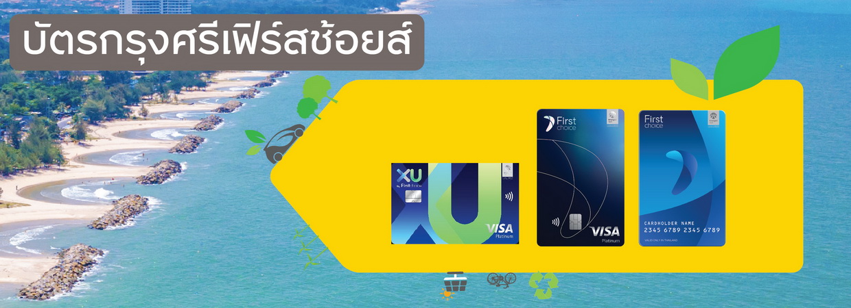 Product Banner