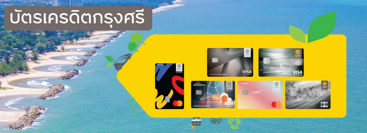 Product Banner