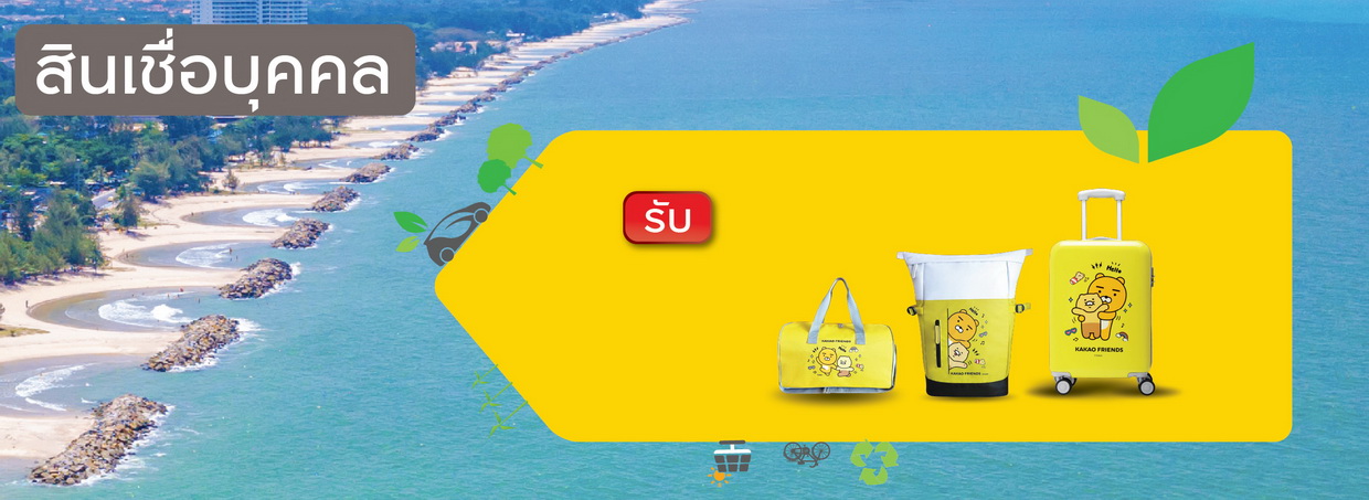 Product Banner